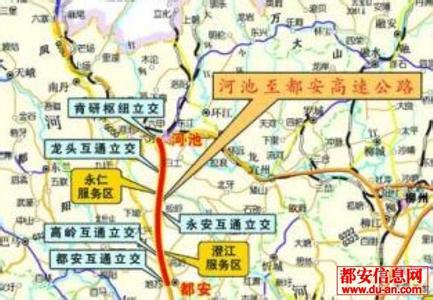  p> a href="#" data-lemmaid="742924">河池 /a>至都安高速全长96