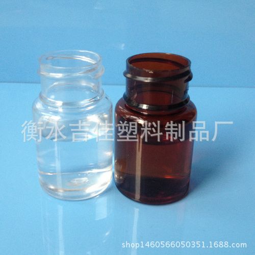 15克ml20克30克mlg毫升塑料透明瓶液体瓶小瓶空药瓶分装瓶胶囊瓶