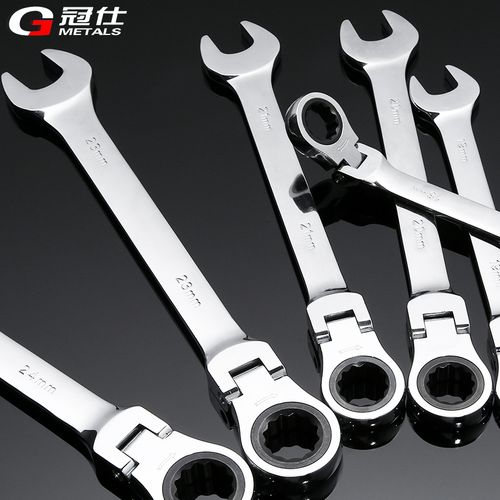 冠仕活动头可调节两用棘轮快速扳手弯头可调节梅花开口扳手套装