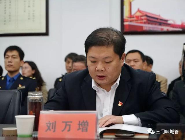 市城管局党组书记,局长刘万增汇报了市城管局创建省级文明单位工作