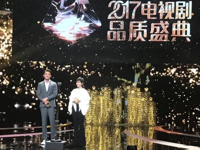 日前,由德国宝沃汽车特别赞助的"2017电视剧品质盛典"在东方卫视播出.