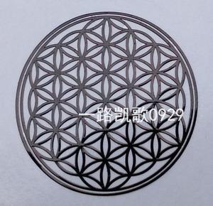 生命之花 黑色 能量贴 灵性能量冥想 金属铜贴纸神圣几何 符号