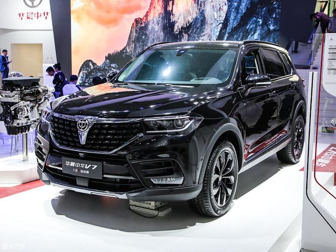 中华v7 1.8t正式上市 售13.59-16.39万-深圳汽车网