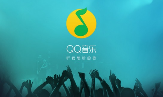 qq音乐付费音乐包,我就开了一个月的,一个月可以下载300首歌,我没下载