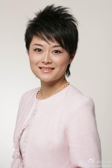 五星体育频道