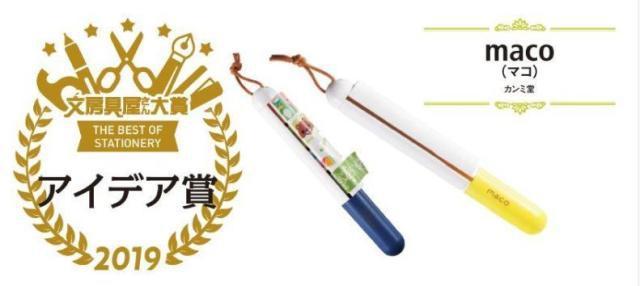 2019日本文具大赏,快来看看这些黑科技