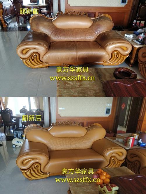 深圳真皮沙发换皮|欧式沙发翻新|福田沙发换皮换布