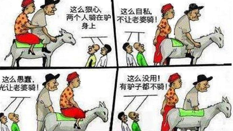 在现实生活中,很多人都会问"我很在意别人的看法,有什么方法克服吗"