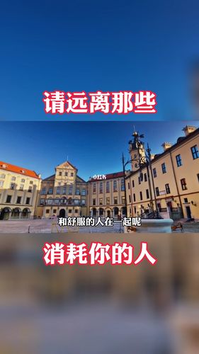 请远离那些消耗你的人_创业_手机_手机创业财富时代