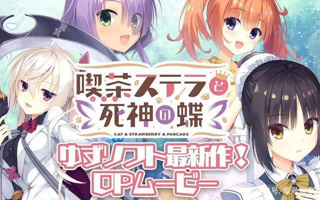 是日本知名游戏公司柚子社2019年的最新作品