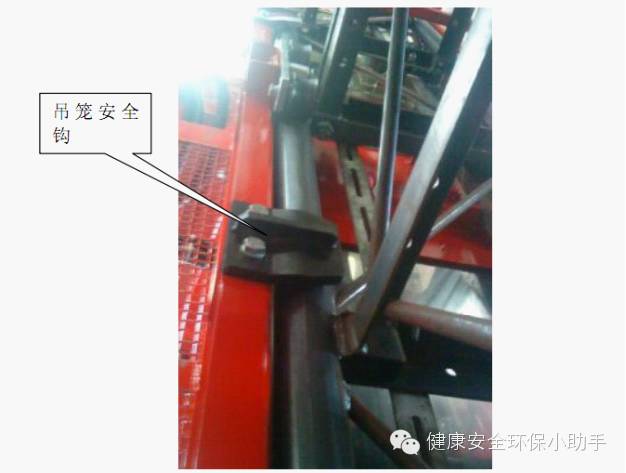 sc型施工升降机的吊笼上应安装安全钩.