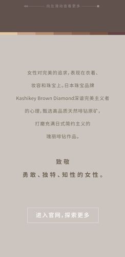             文章来源:周生生珠宝