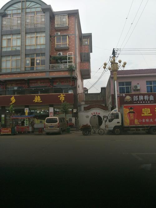 安徽省六安市裕安区034乡道靠近六安农村商业银行(固镇支行)天气预报