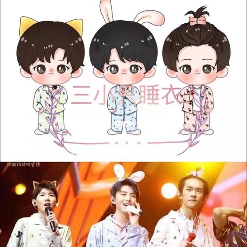 tfboys q版立牌!_tfboys_睡衣_螃蟹_汤圆_娱乐_明星