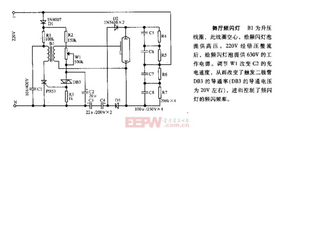 舞厅频闪灯控制