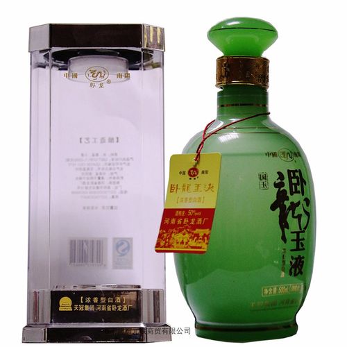 赊店老酒卧龙玉液企业店