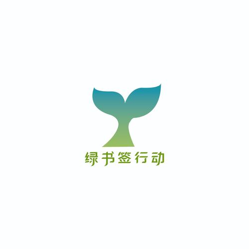 新农小学绿书签"护苗2020"我们在行动