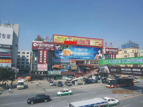 辽宁盘锦市兴隆台区兴隆台大街中央商业步行街对过中兴商城楼顶三面翻