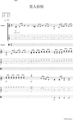 黑人抬棺(astronomia指弹 )