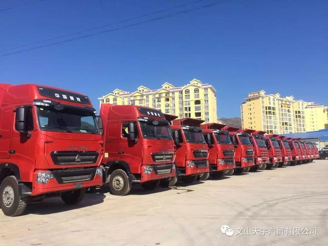 的自卸车工程车司机长按以下二维码,扫描进入【文山天宇自卸车群】