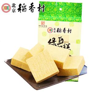 正宗三禾北京稻香村糕点心糖醇绿豆潮糕传统特产小吃260g