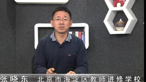 张晓东老师的讲解让我们进一步明析"学科素养",为初中数学教学提供强