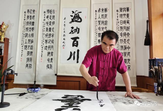 「公益人物」著名书法名家太极拳名师刘国明老师应邀