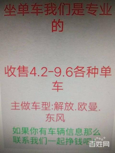 大量求购68778696黄牌