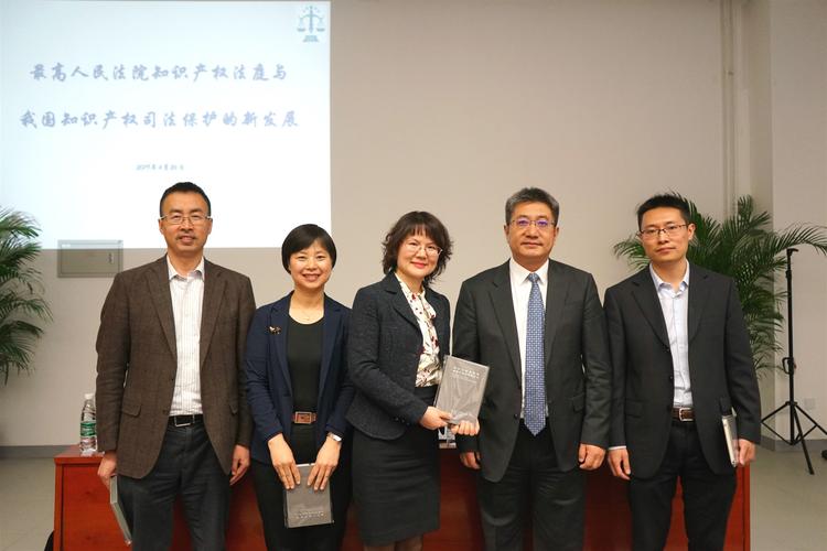 知识产权法庭与我国知识产权司法保护的新发展