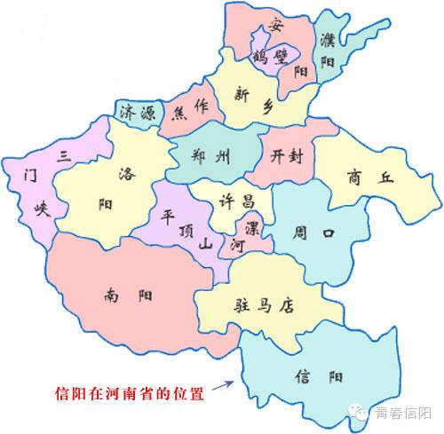 美丽信阳信阳人最不河南的河南人