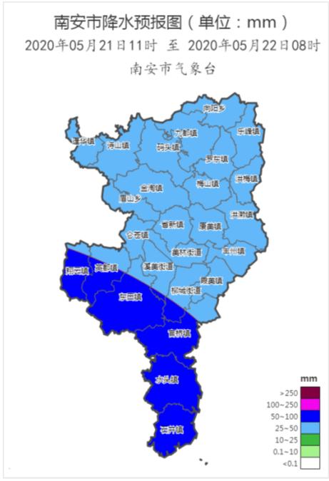 雨来了!南安"暴雨预警"提升为Ⅲ级!明后天的天气