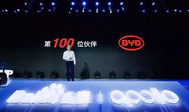 3,百度发布apollo2.5,比亚迪入伙