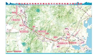 梅汕高铁沿途将设7个车站预计2018年通车