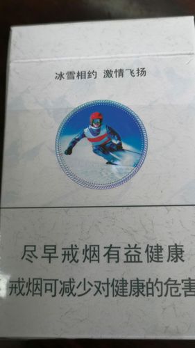 【图】大好河山(高维岳)_香烟批发网