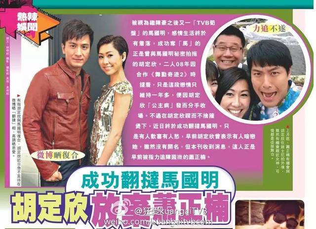 tvb戏假仇真(三):宫斗三姐妹叶璇杨怡胡定欣,谁更耐撕?