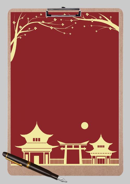 红色端庄中国风背景word模板