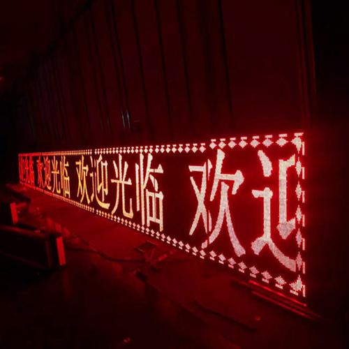 p10 led单红广告显示屏开业庆典led滚动字幕门头防水走字显示屏