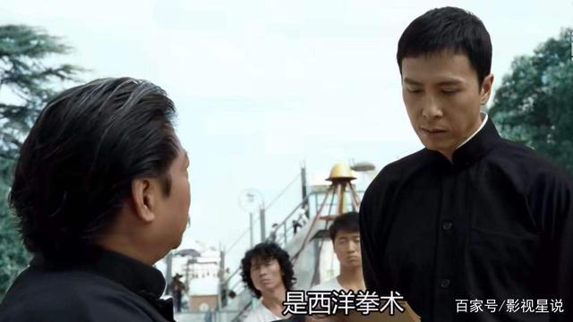 叶问2洪震南对战龙卷风叶问好心提醒他却不当回事