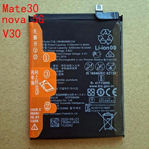 华为mate30电池,华为mate30充电器 创恒易适用于华为mate30电池 nova6 5g电池 v30 nova6se hb486586