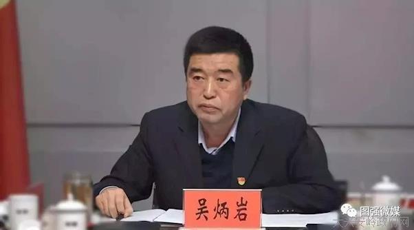 图强林业局吴炳岩书记主持召开党委理论学习中心组2020年第一次集中