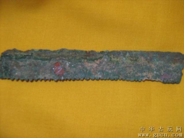 与鲁班同龄的战国青铜锯子