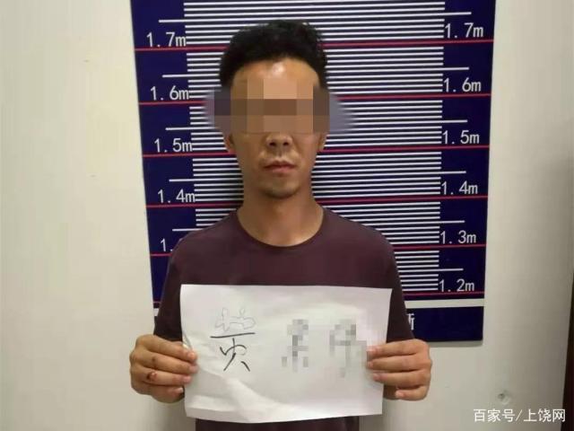 上饶广丰公安抓获多名犯罪嫌疑人,太霸气了