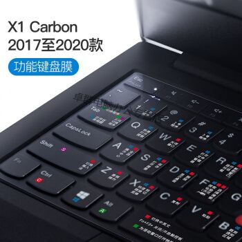 x1carbon2017,x1carbon2016 查看源网页