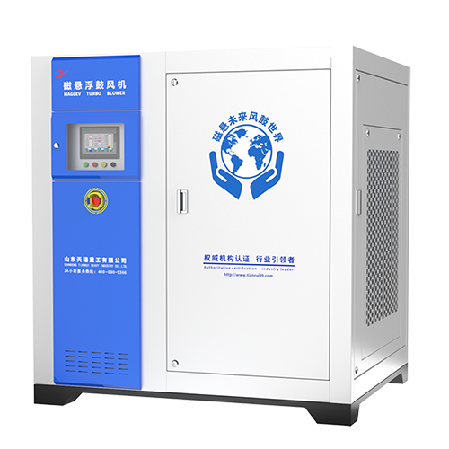 山东天瑞重工有限公司官方网站-磁悬浮鼓风机_磁悬浮式鼓风机_磁悬浮