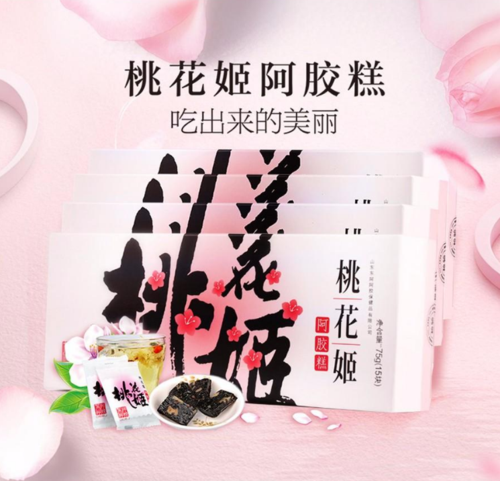 元曲走出桃花姬品质健康好零食