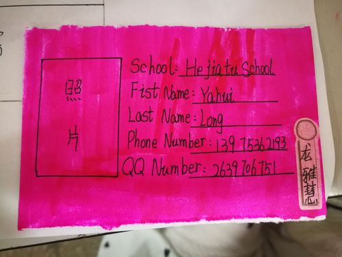 学英语,用英语!我也会做英文名片啦!