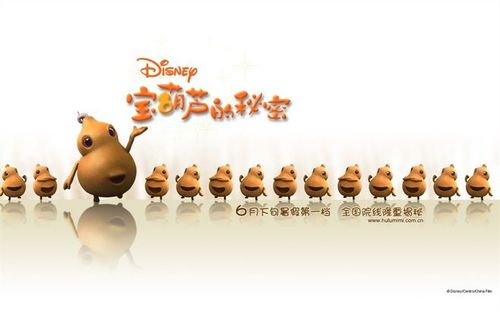 动画电影《宝葫芦的秘密》 桌面壁纸4