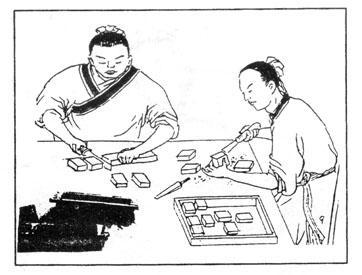 活字印刷术简笔画照片 简笔画图片大全-蒲城教育文学网