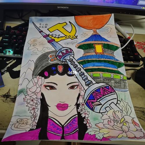 爱国爱党爱家园绘画_绘画_爱国主题绘画_文化_绘画