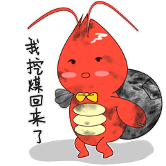 搞笑"神惊小龙虾"表情包